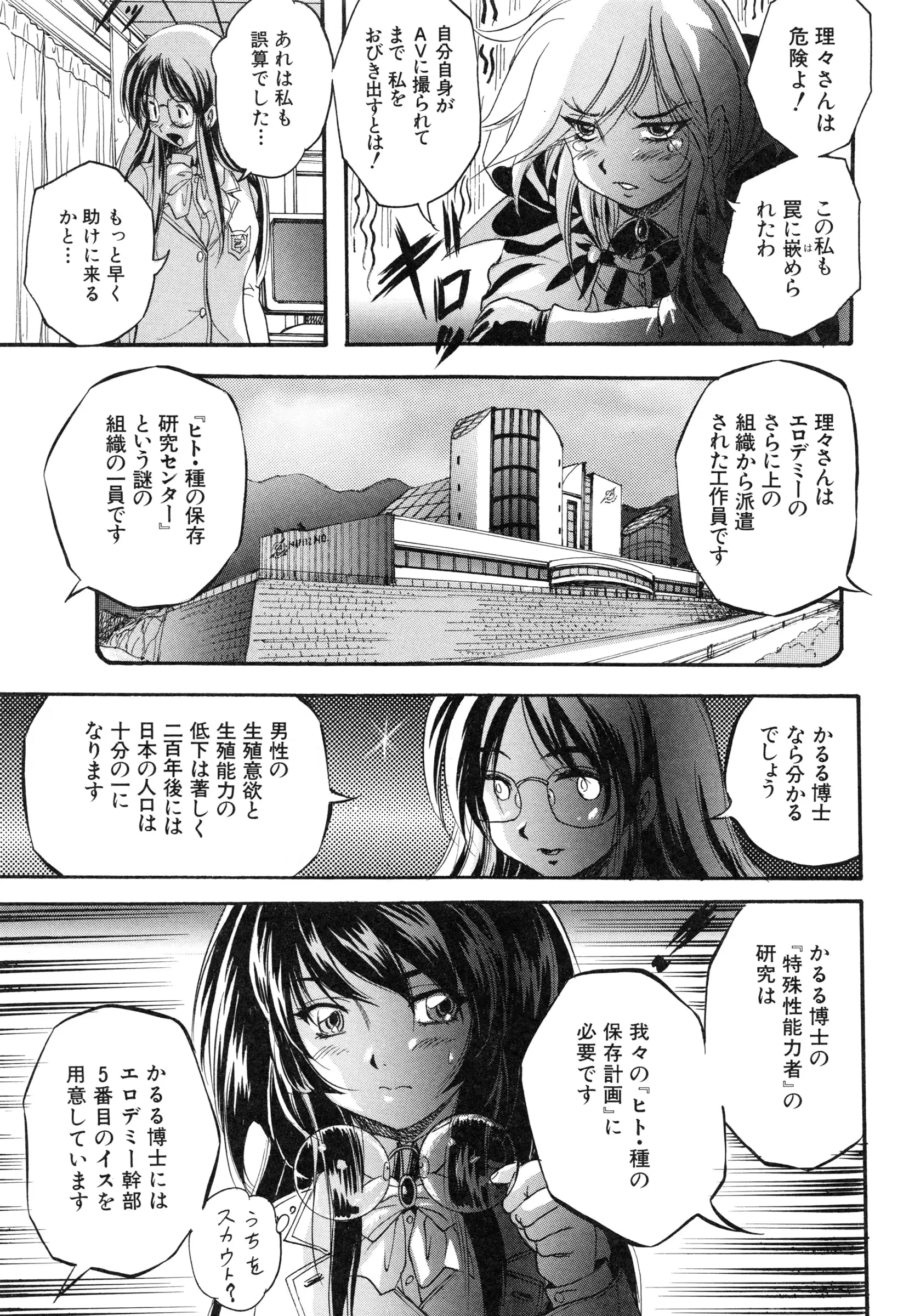 웹툰 이미지 144