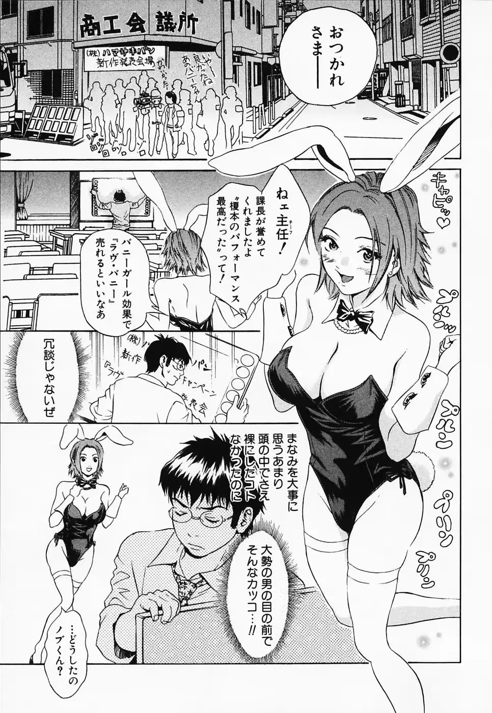 웹툰 이미지 50