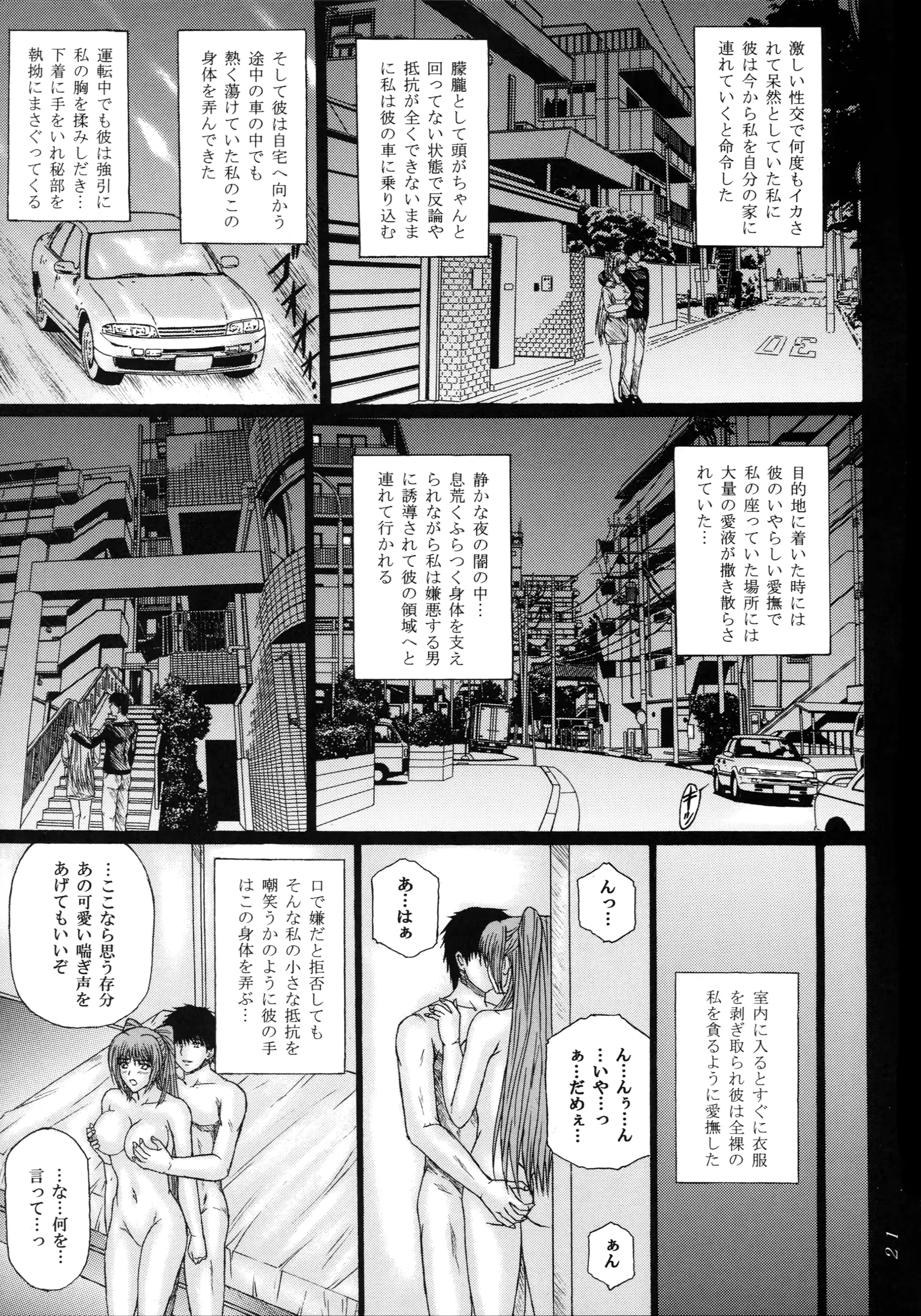 웹툰 이미지 20
