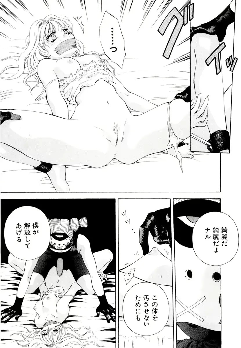 웹툰 이미지 93