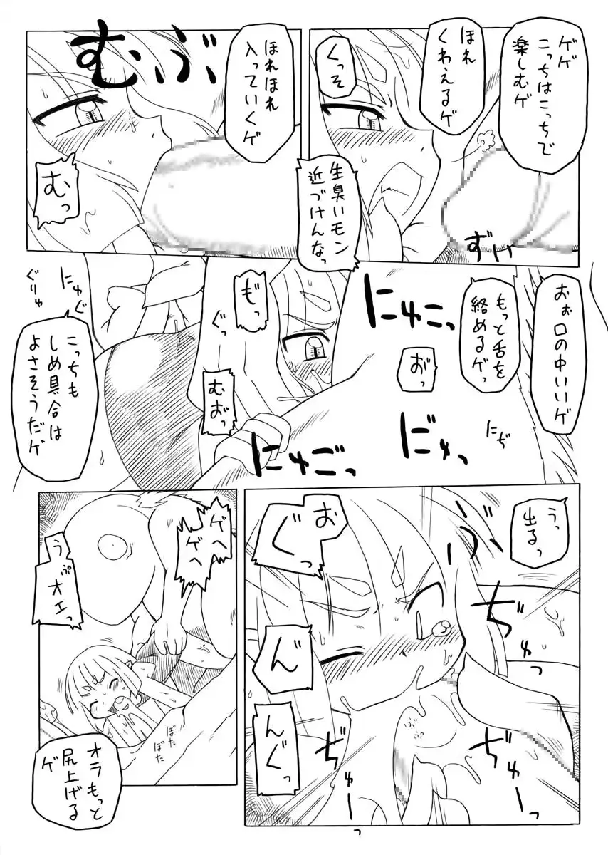 웹툰 이미지 8