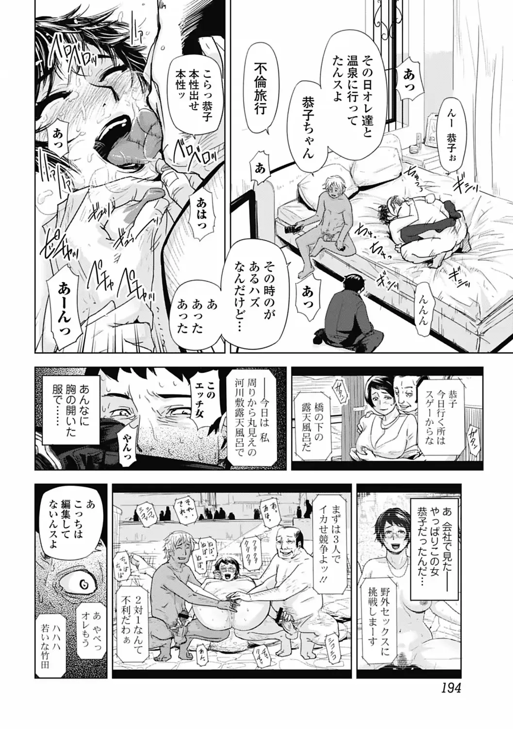 웹툰 이미지 191