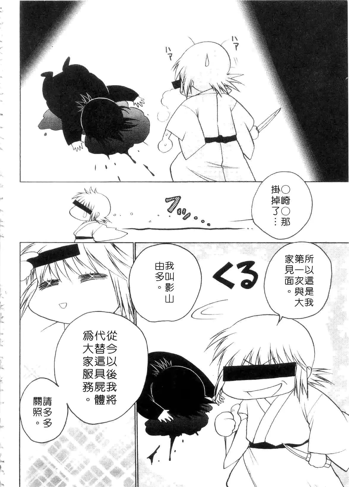 웹툰 이미지 205