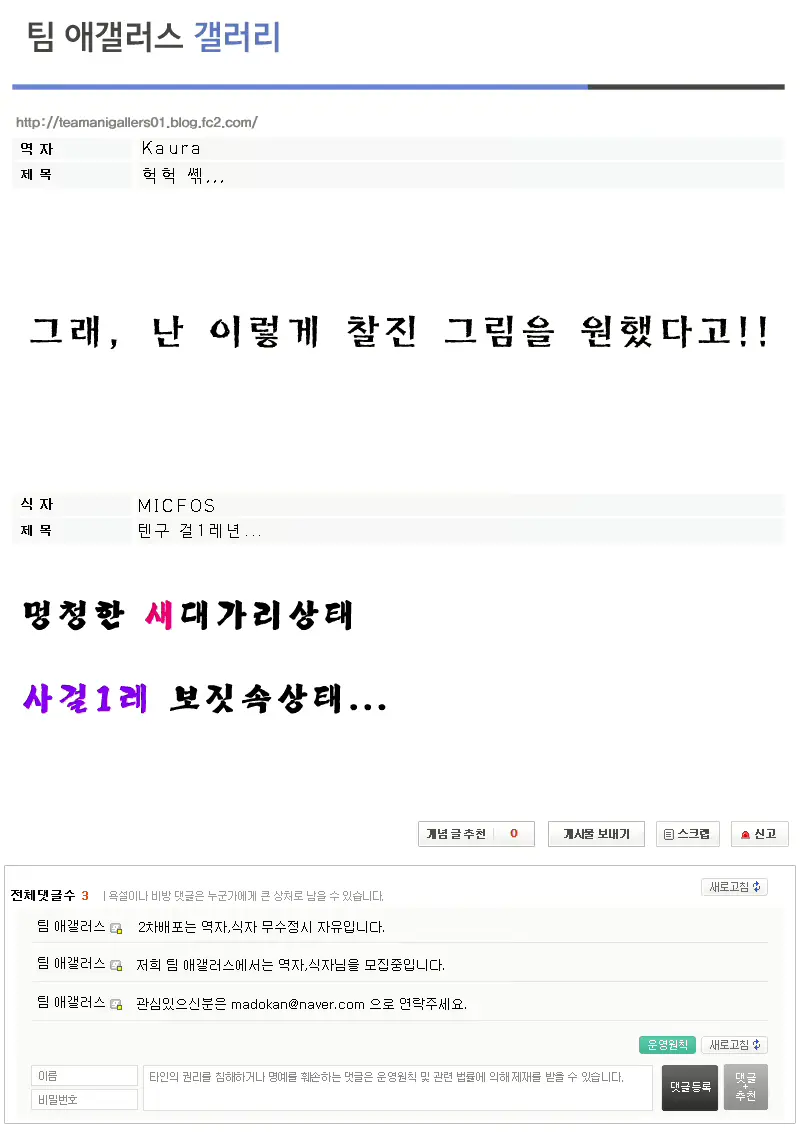 웹툰 이미지 22