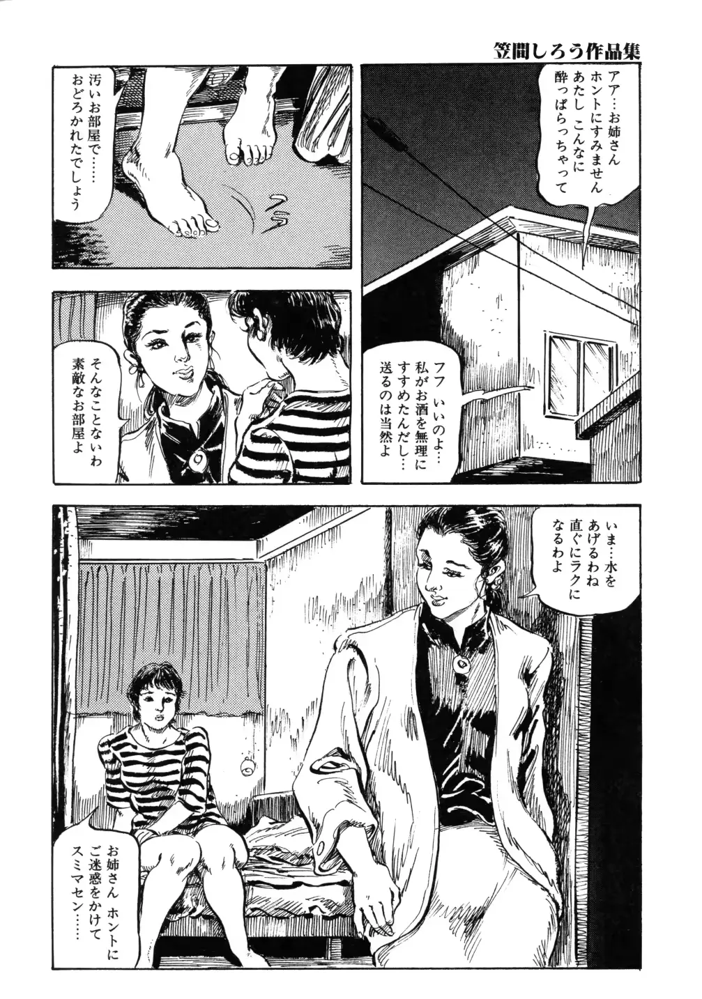 웹툰 이미지 123