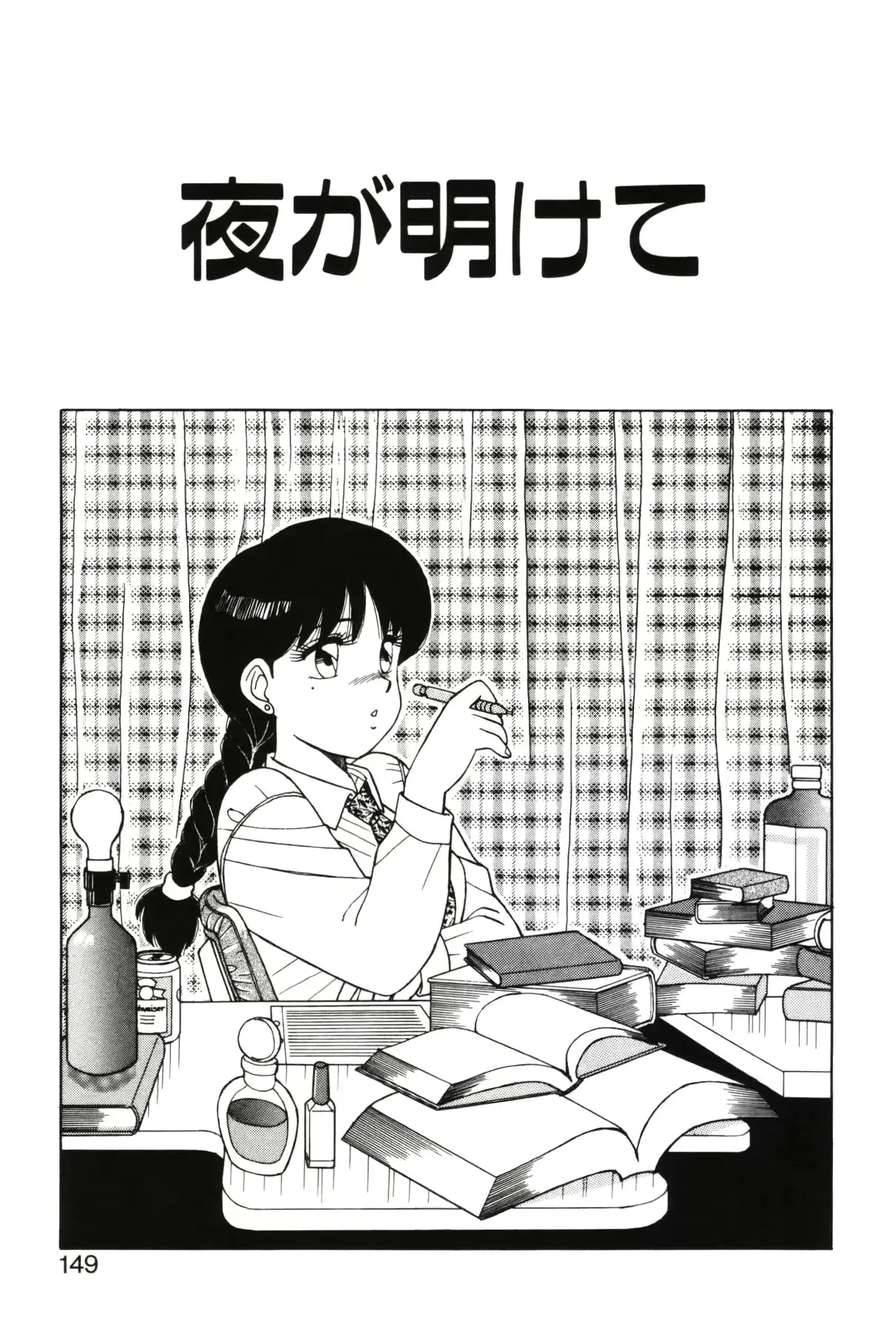 웹툰 이미지 144