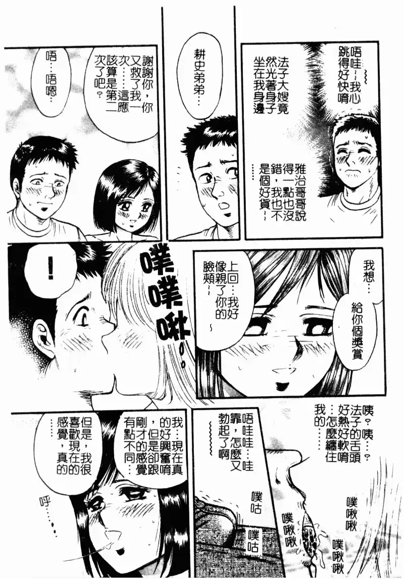 웹툰 이미지 26