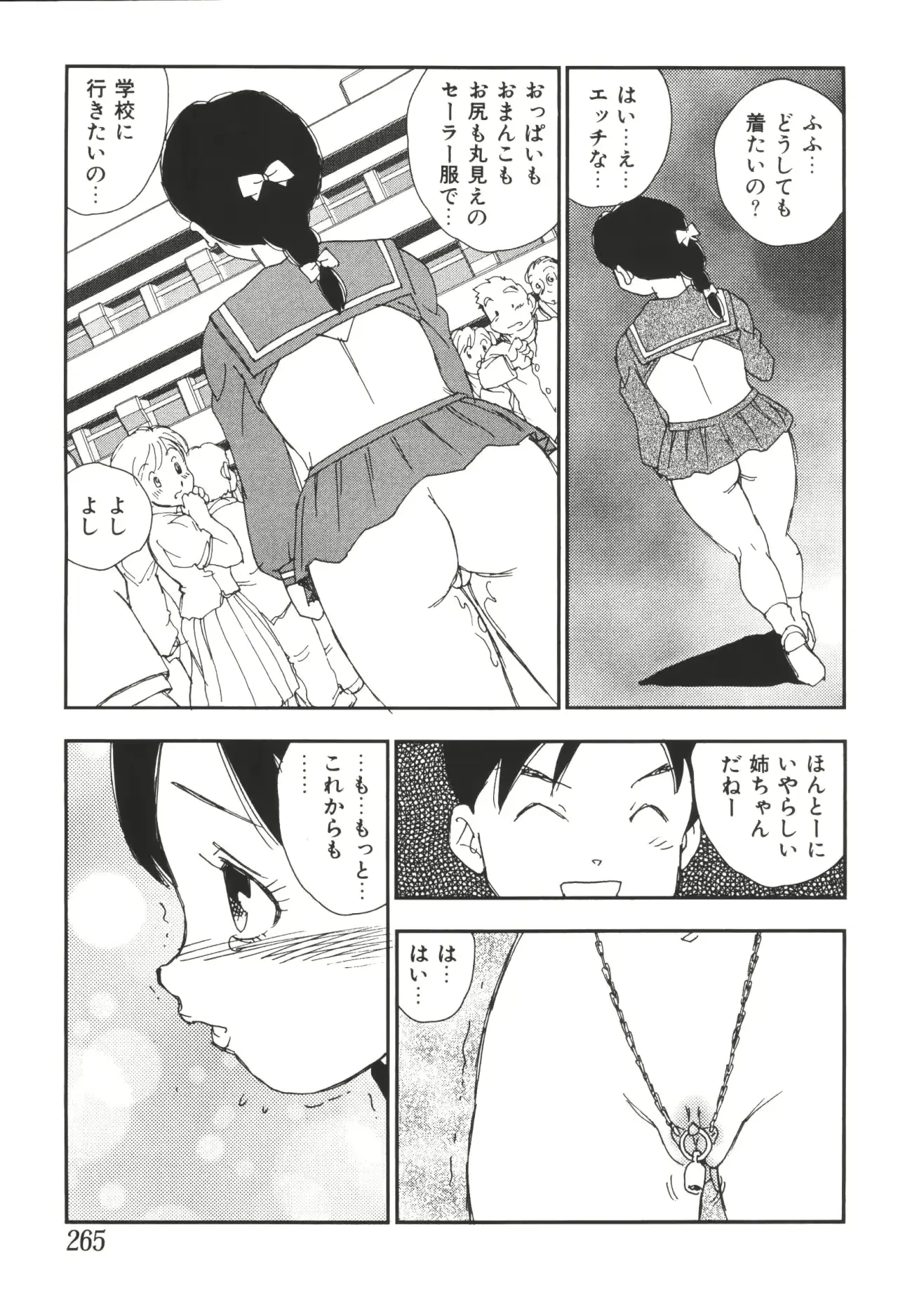 웹툰 이미지 266