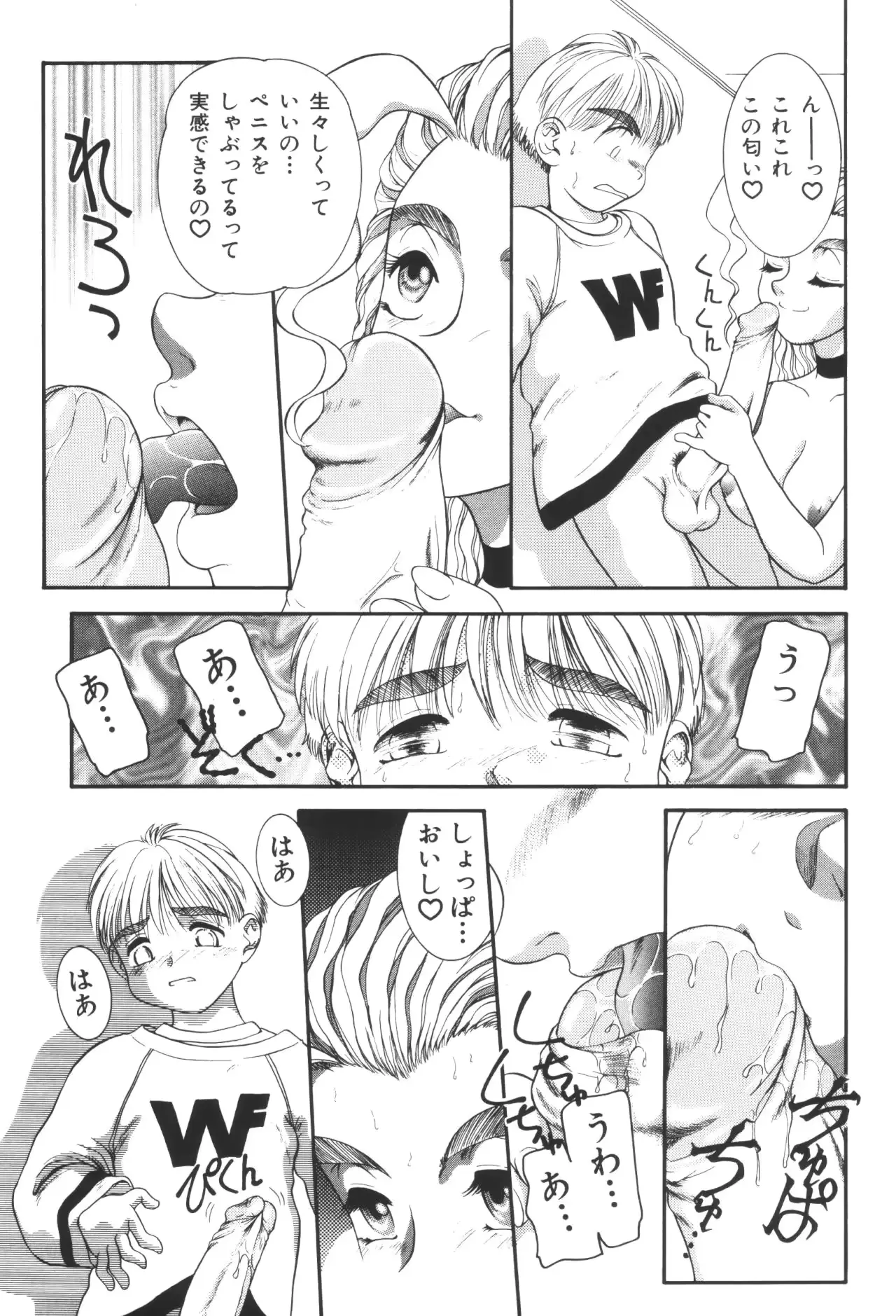 웹툰 이미지 82
