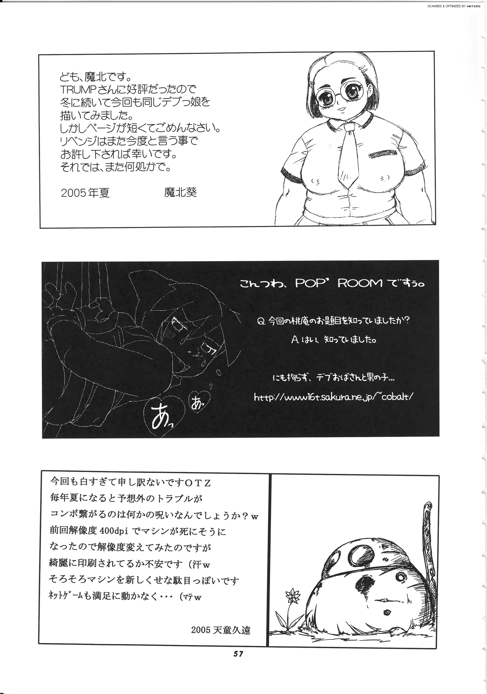 웹툰 이미지 56