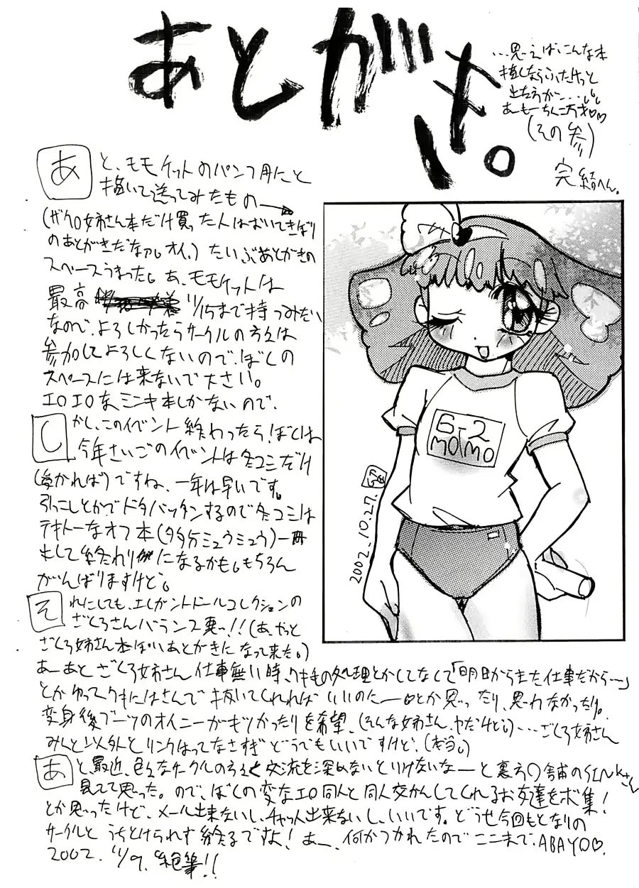 웹툰 이미지 8
