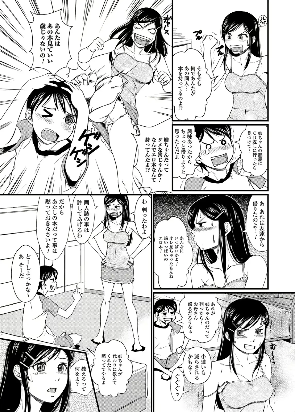 웹툰 이미지 188