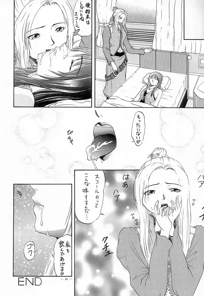 웹툰 이미지 38