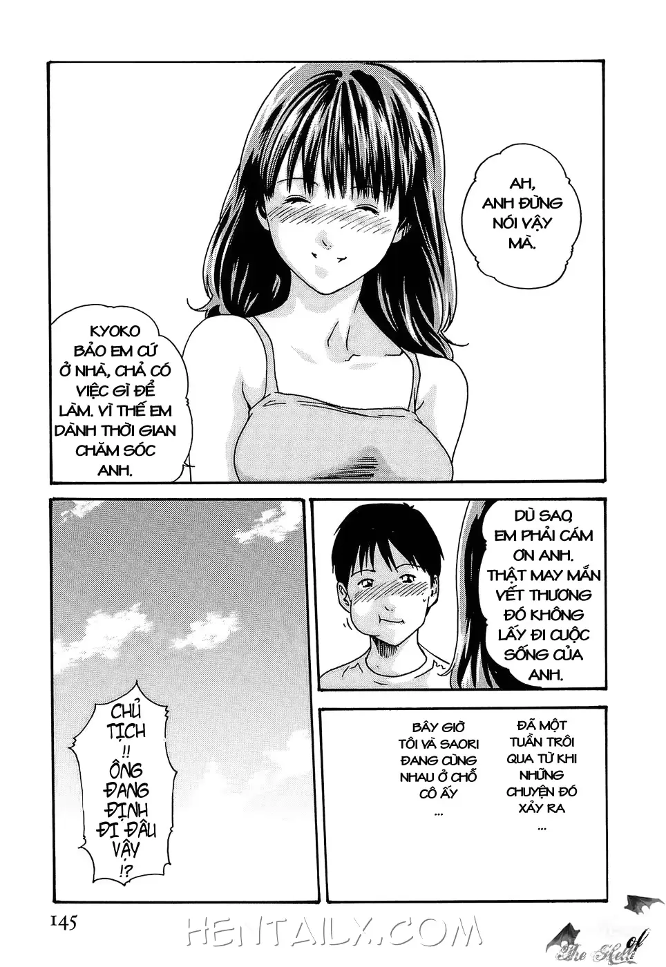 웹툰 이미지 147