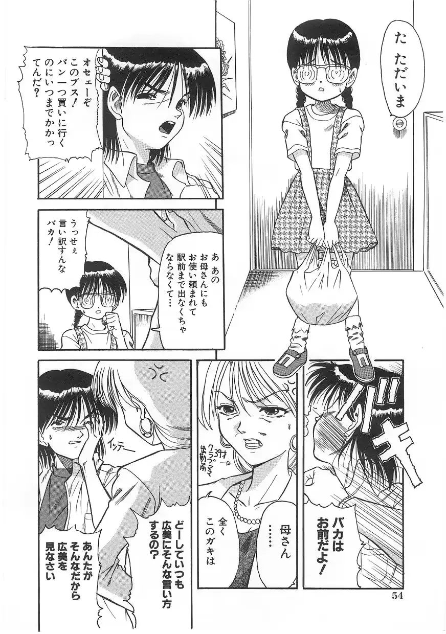 웹툰 이미지 55