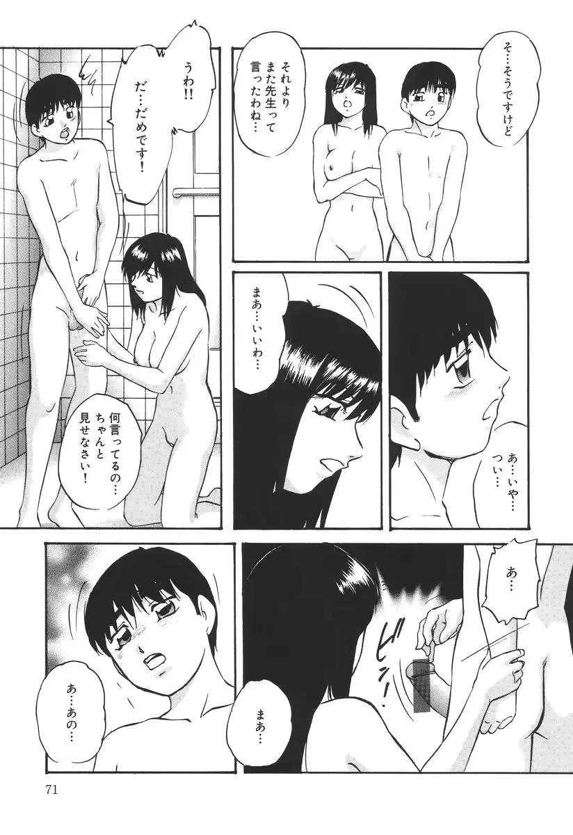 웹툰 이미지 72