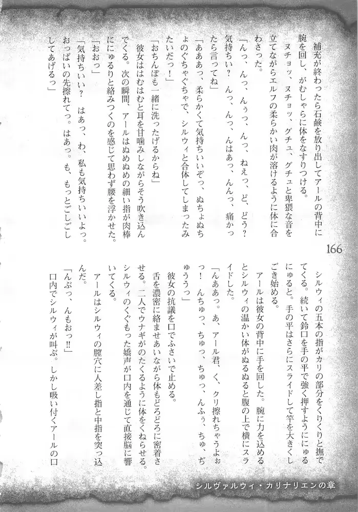 웹툰 이미지 168