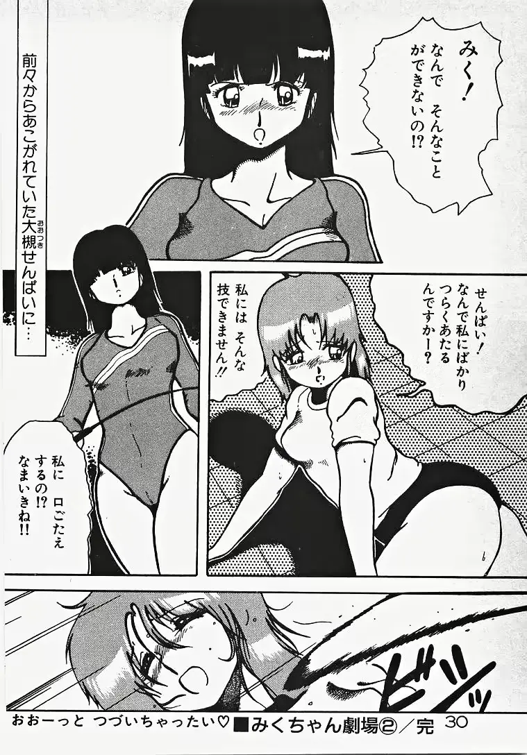 웹툰 이미지 34