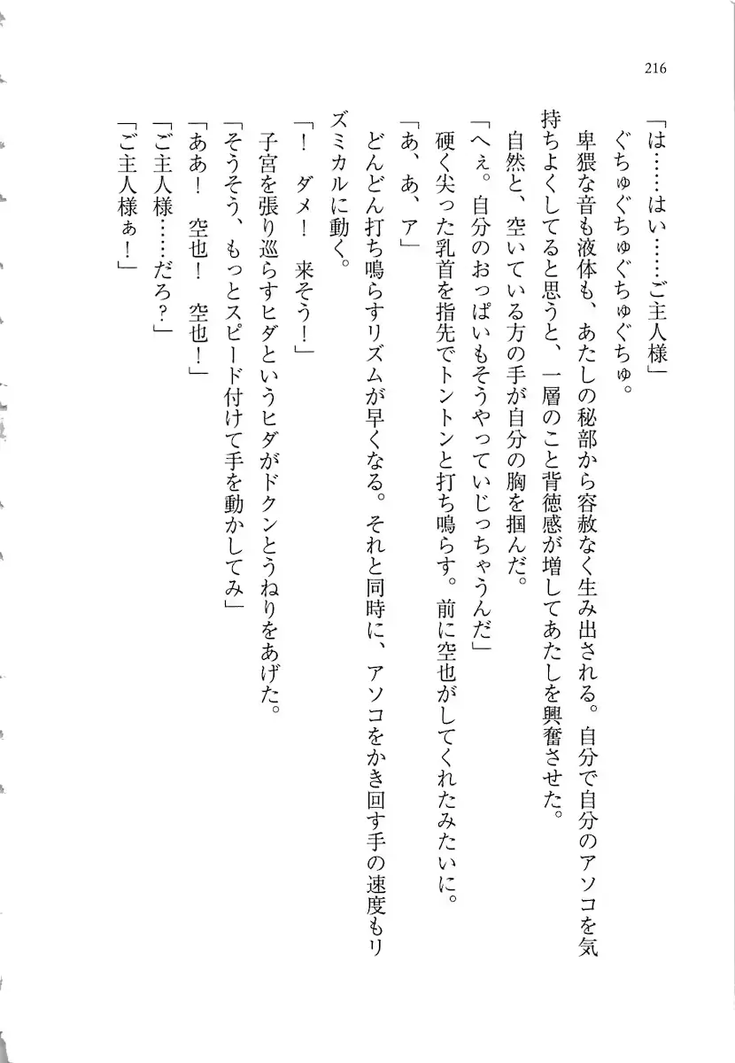 웹툰 이미지 215