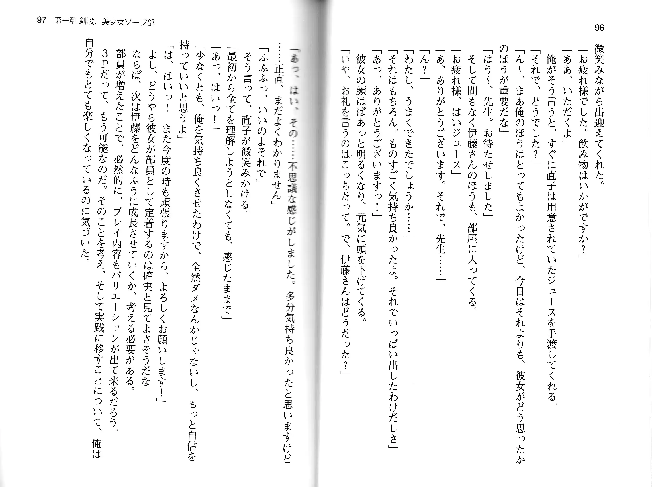 웹툰 이미지 50