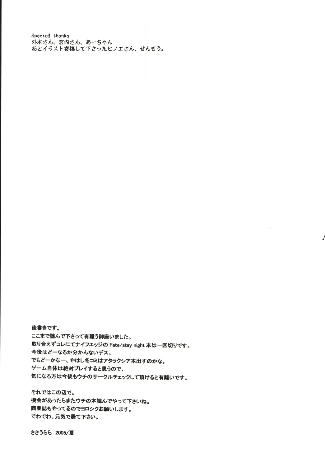 웹툰 이미지 185