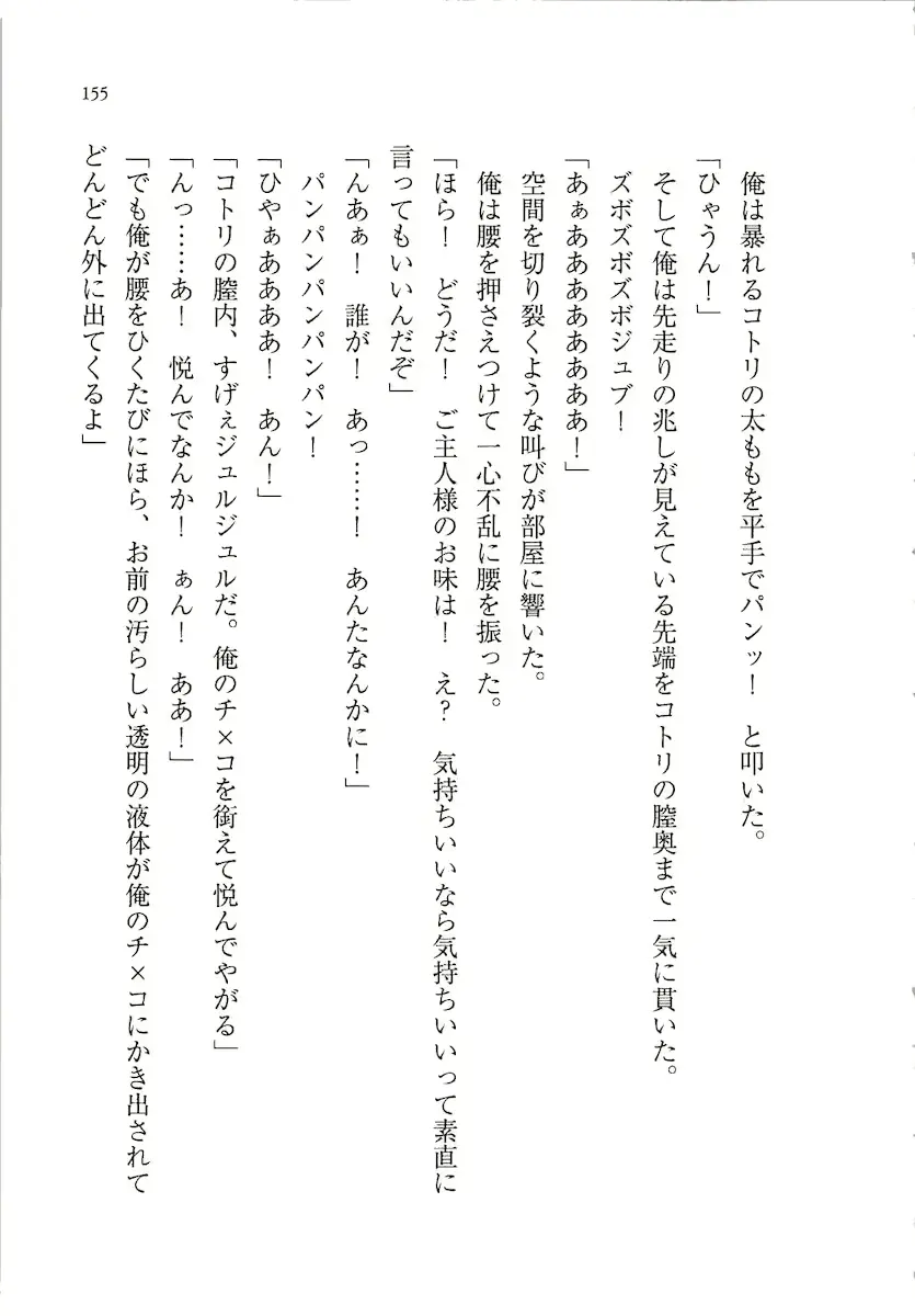 웹툰 이미지 154