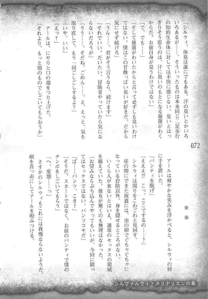 웹툰 이미지 74