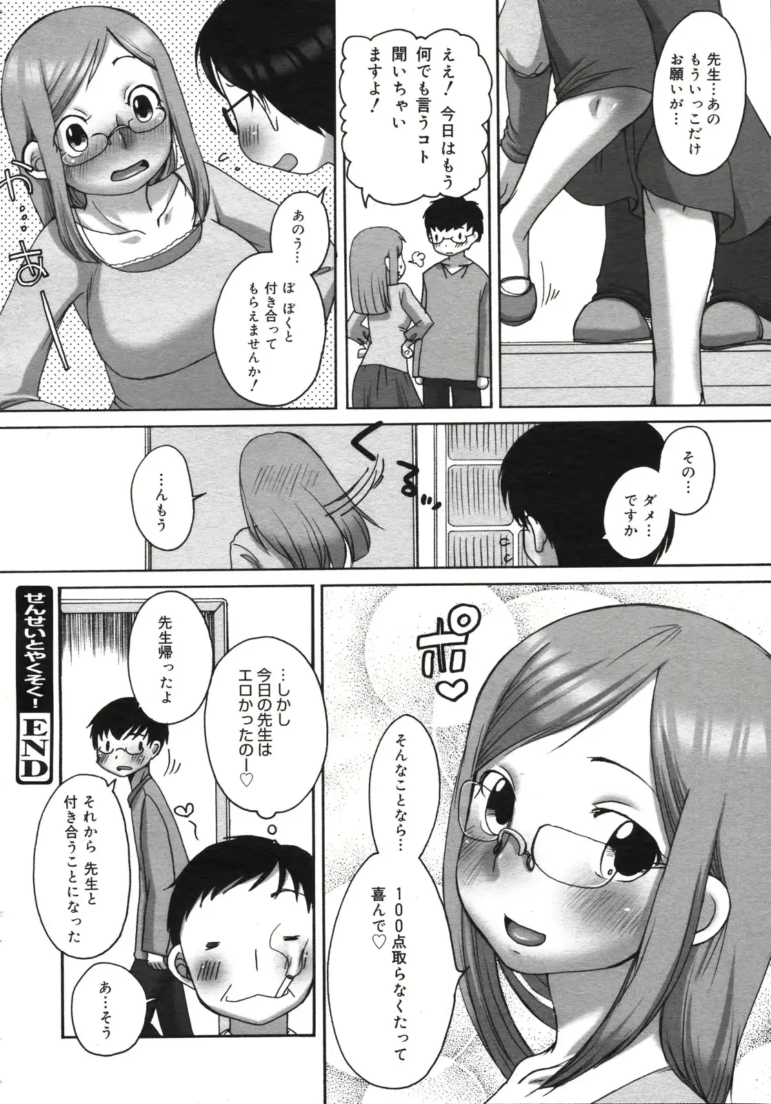 웹툰 이미지 40