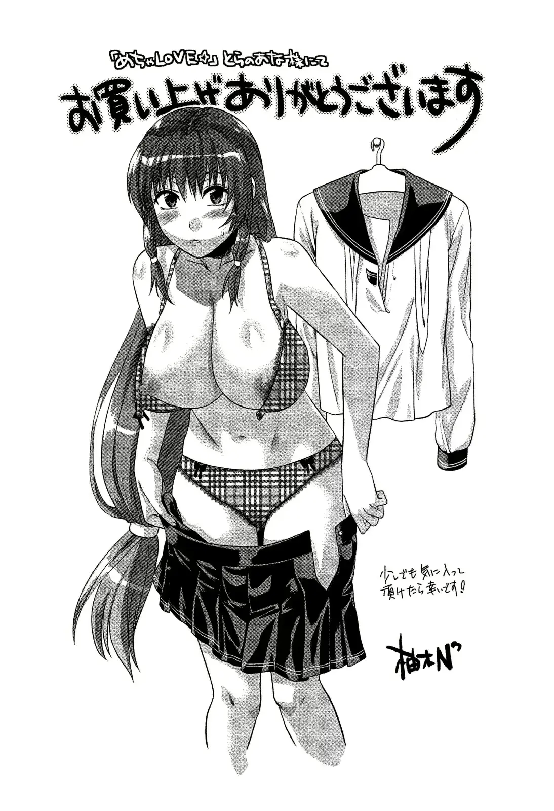 웹툰 이미지 195