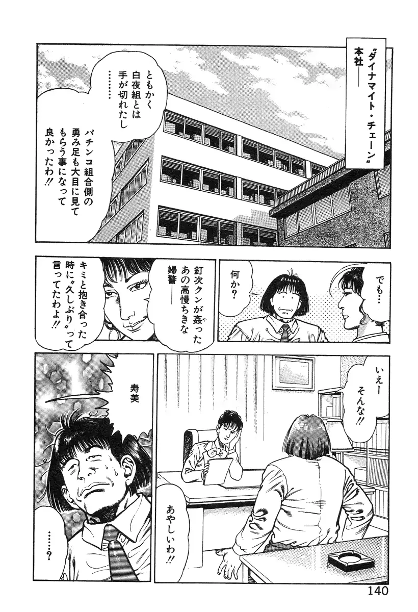 웹툰 이미지 144