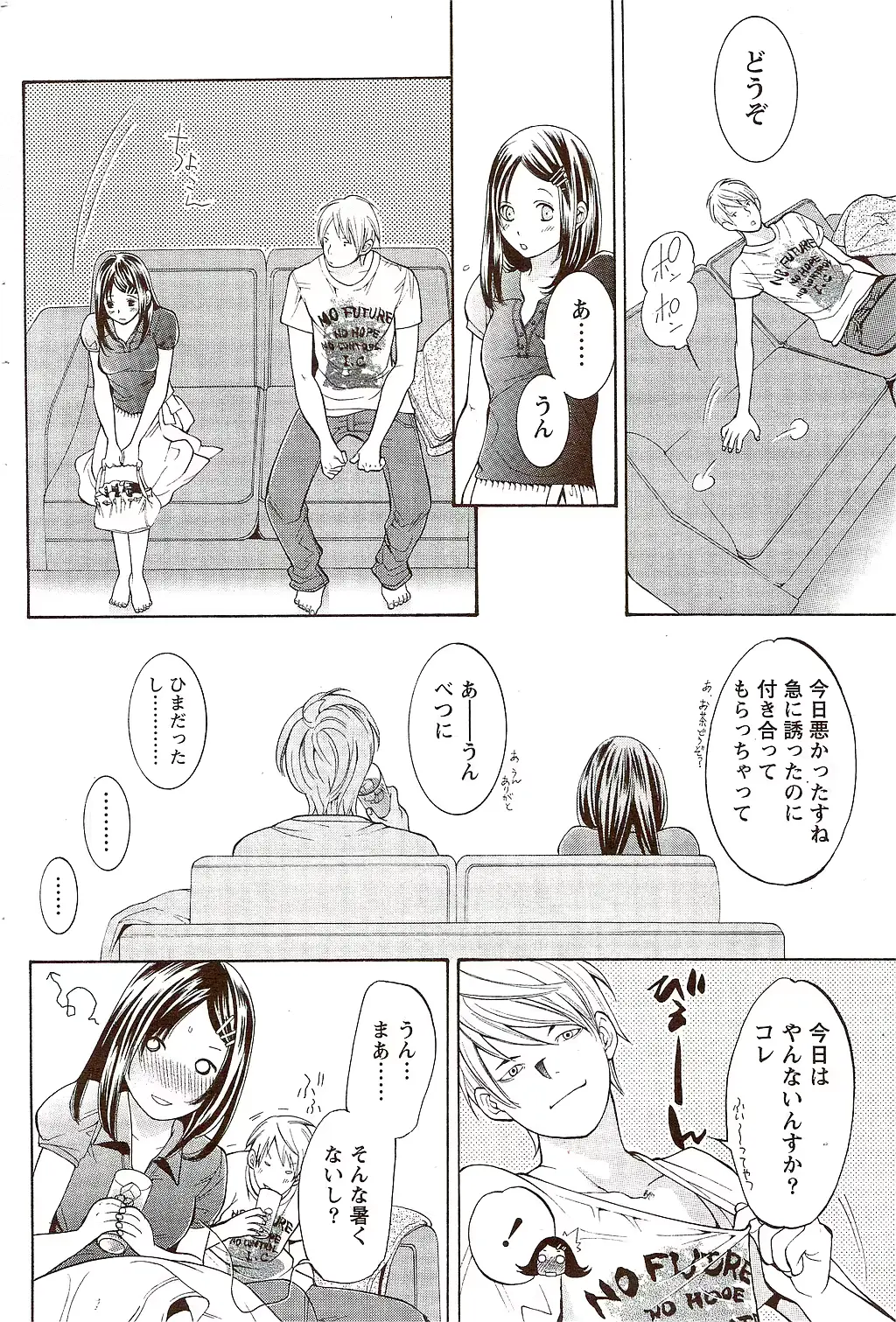 웹툰 이미지 225