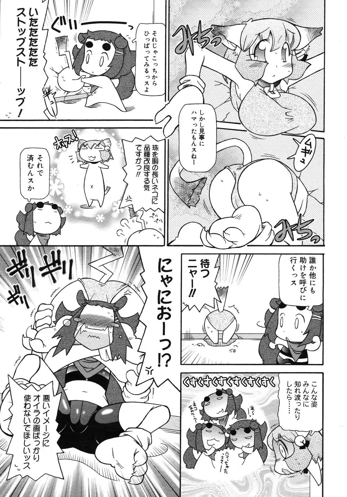 웹툰 이미지 381