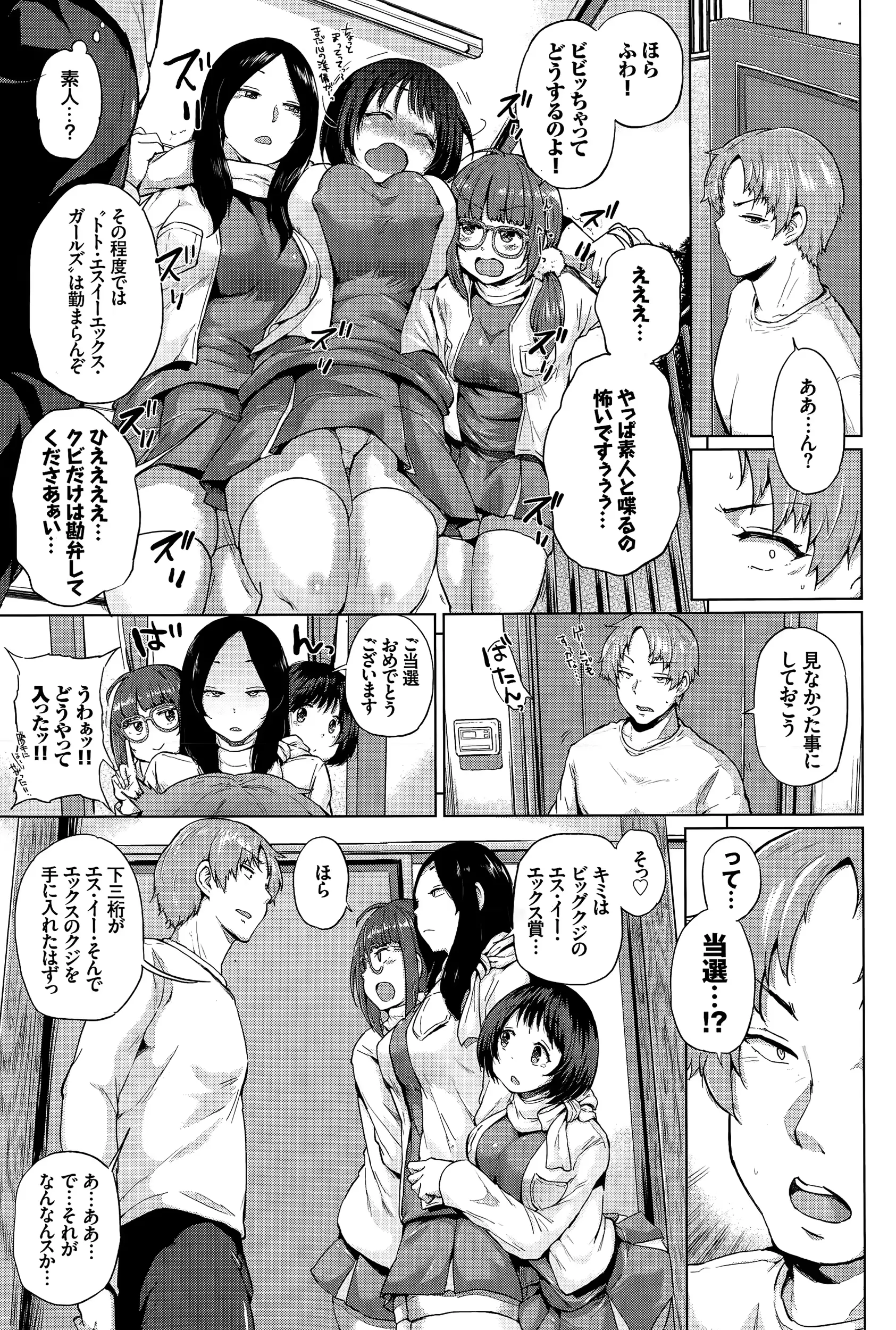 웹툰 이미지 54