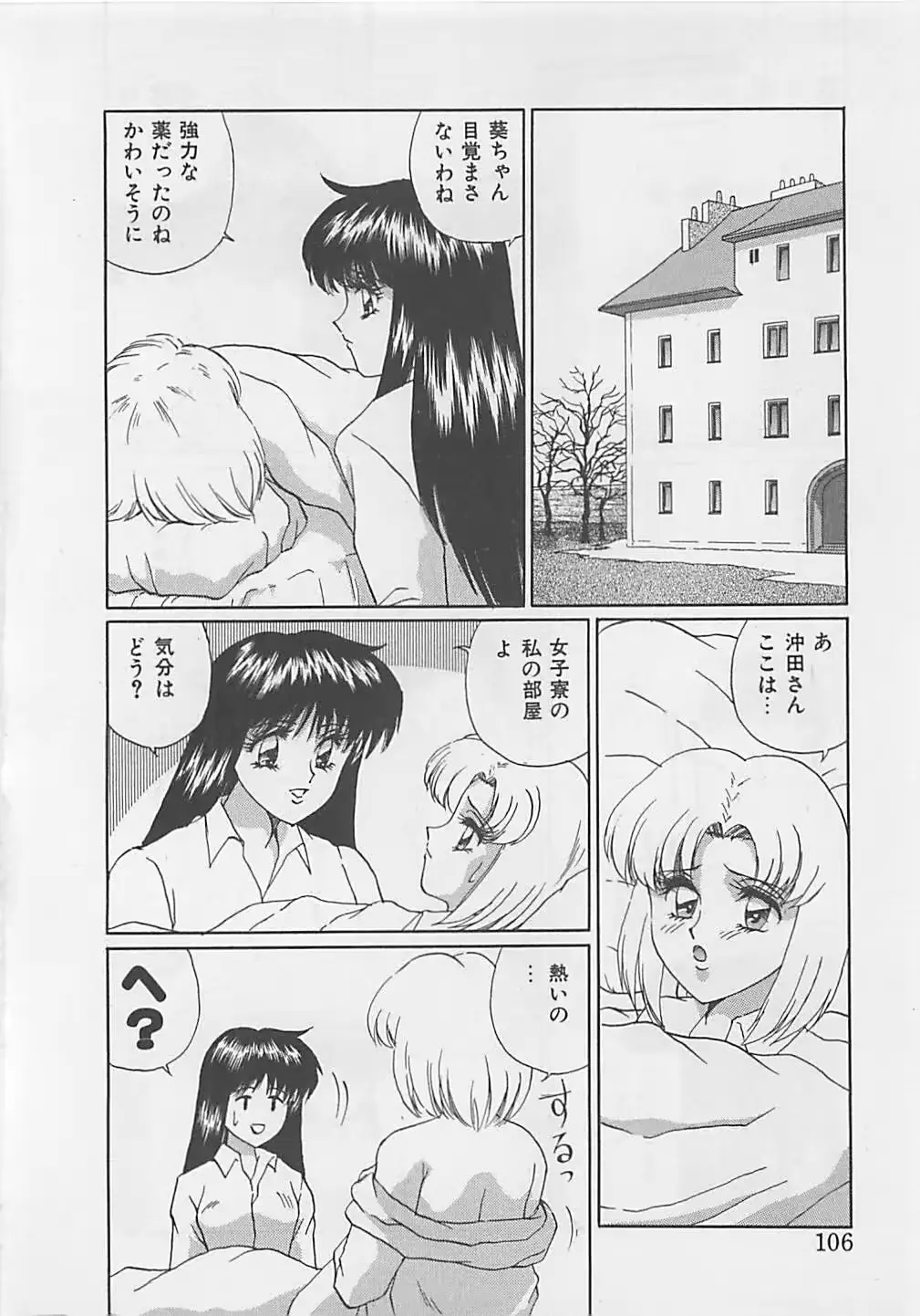 웹툰 이미지 107