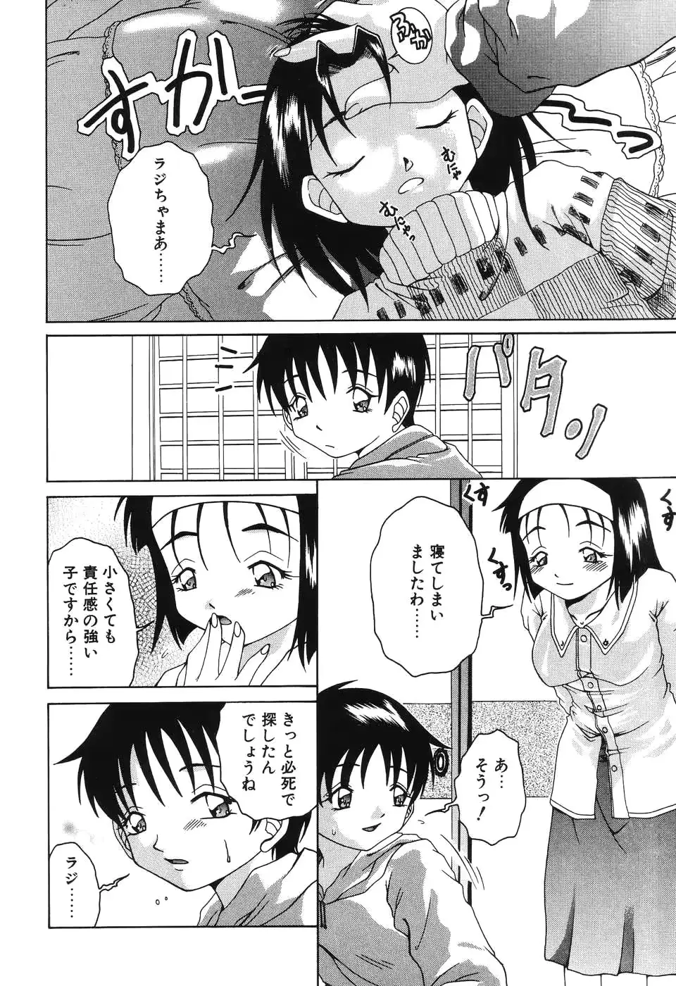 웹툰 이미지 37
