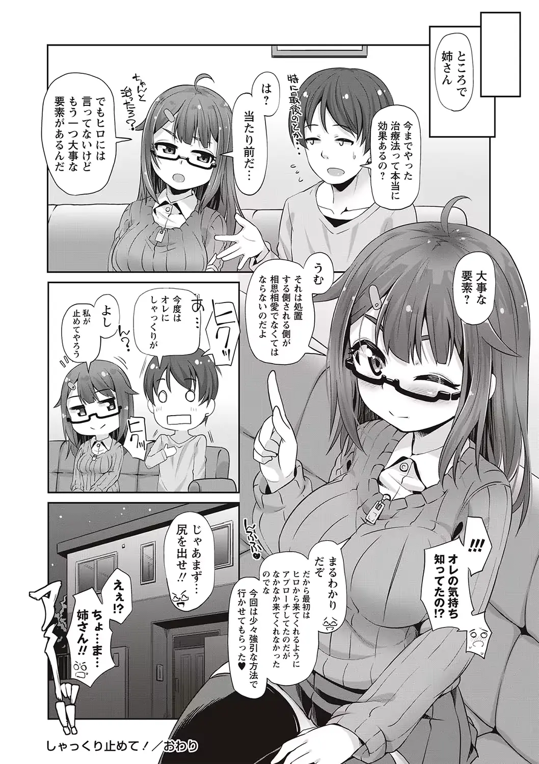 웹툰 이미지 92
