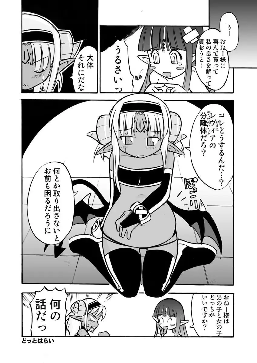 웹툰 이미지 37