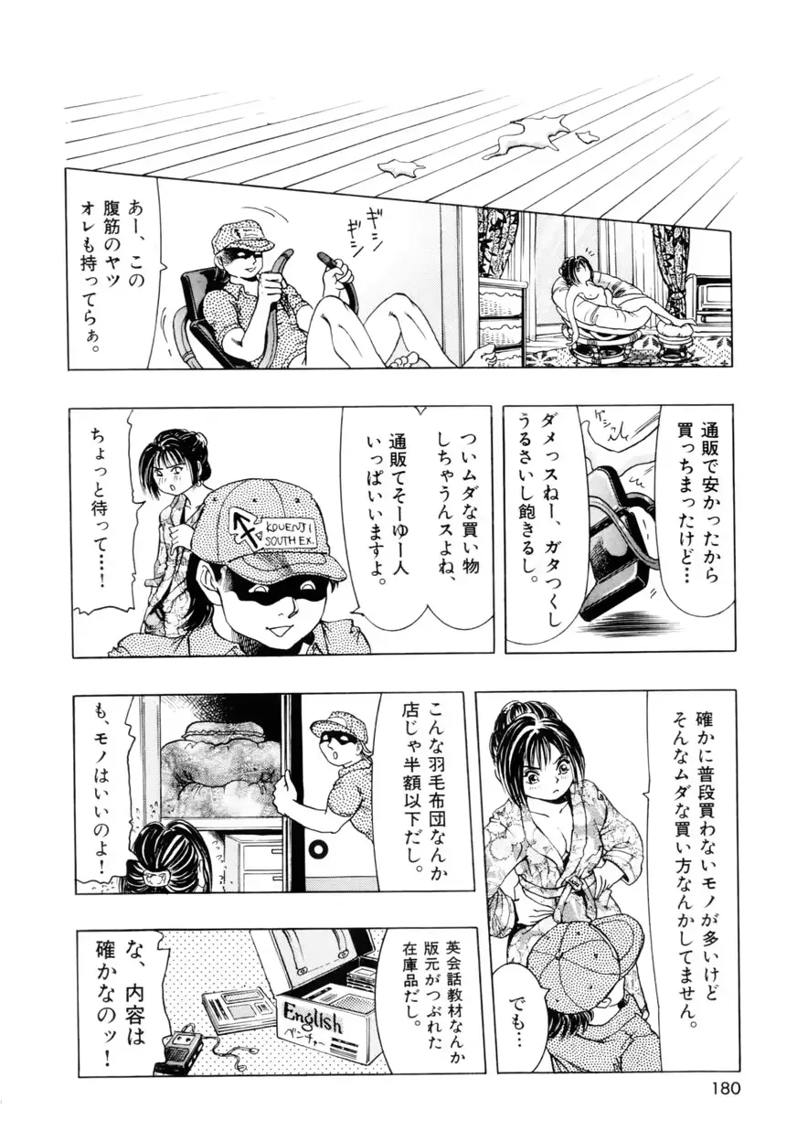 웹툰 이미지 182