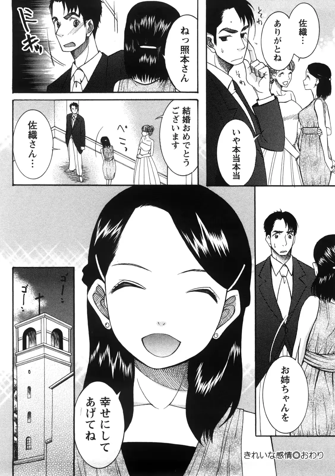 웹툰 이미지 48