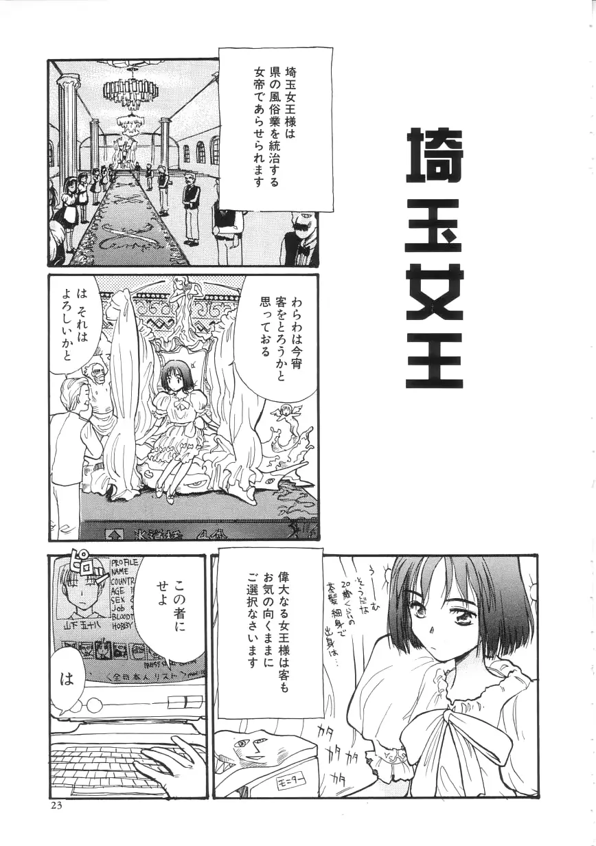 웹툰 이미지 22