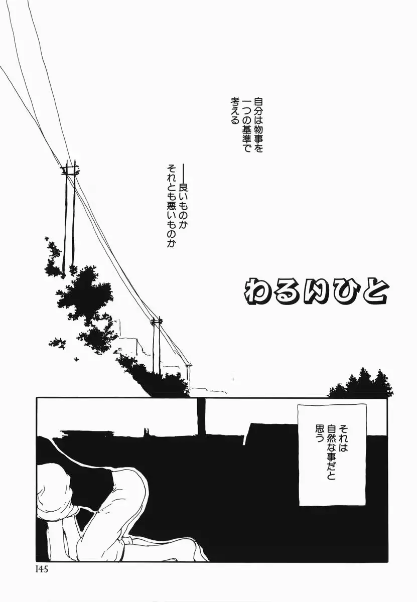 웹툰 이미지 148