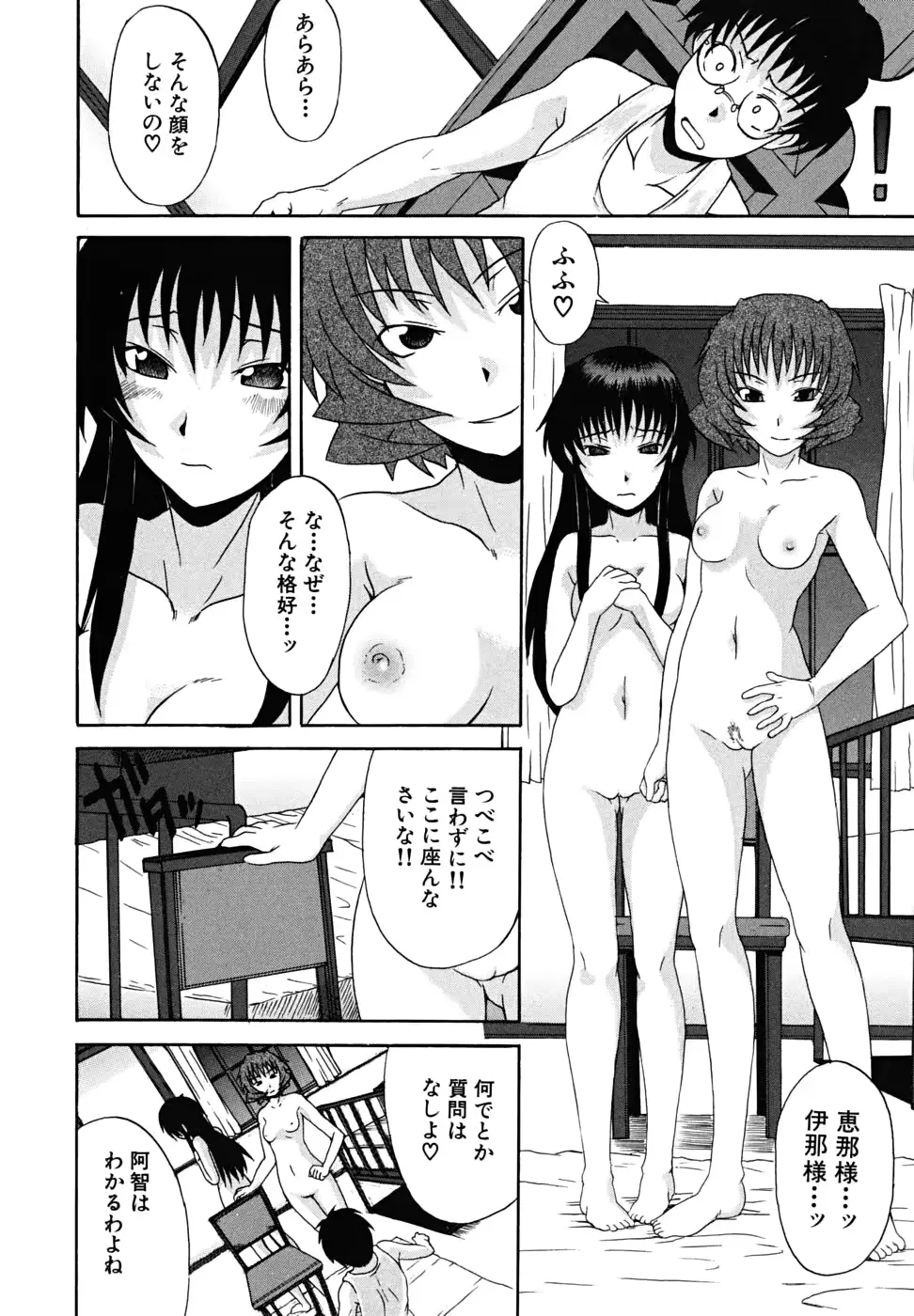 웹툰 이미지 66