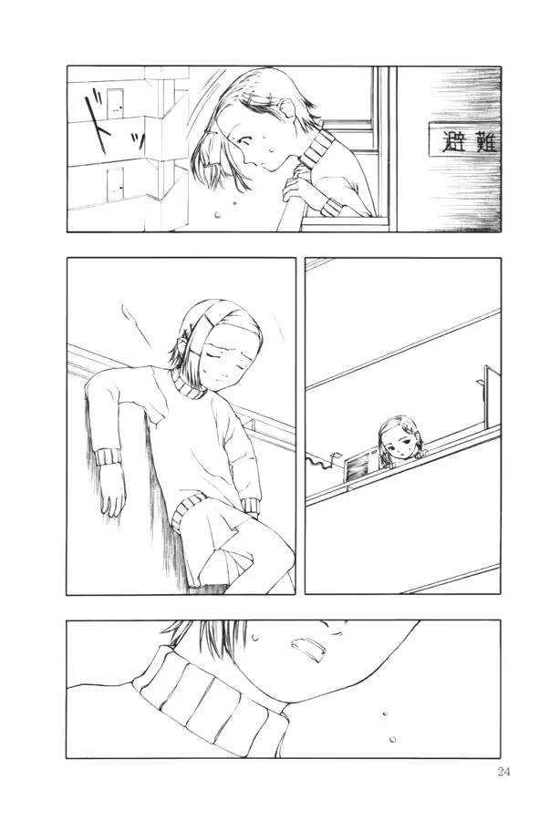 웹툰 이미지 22