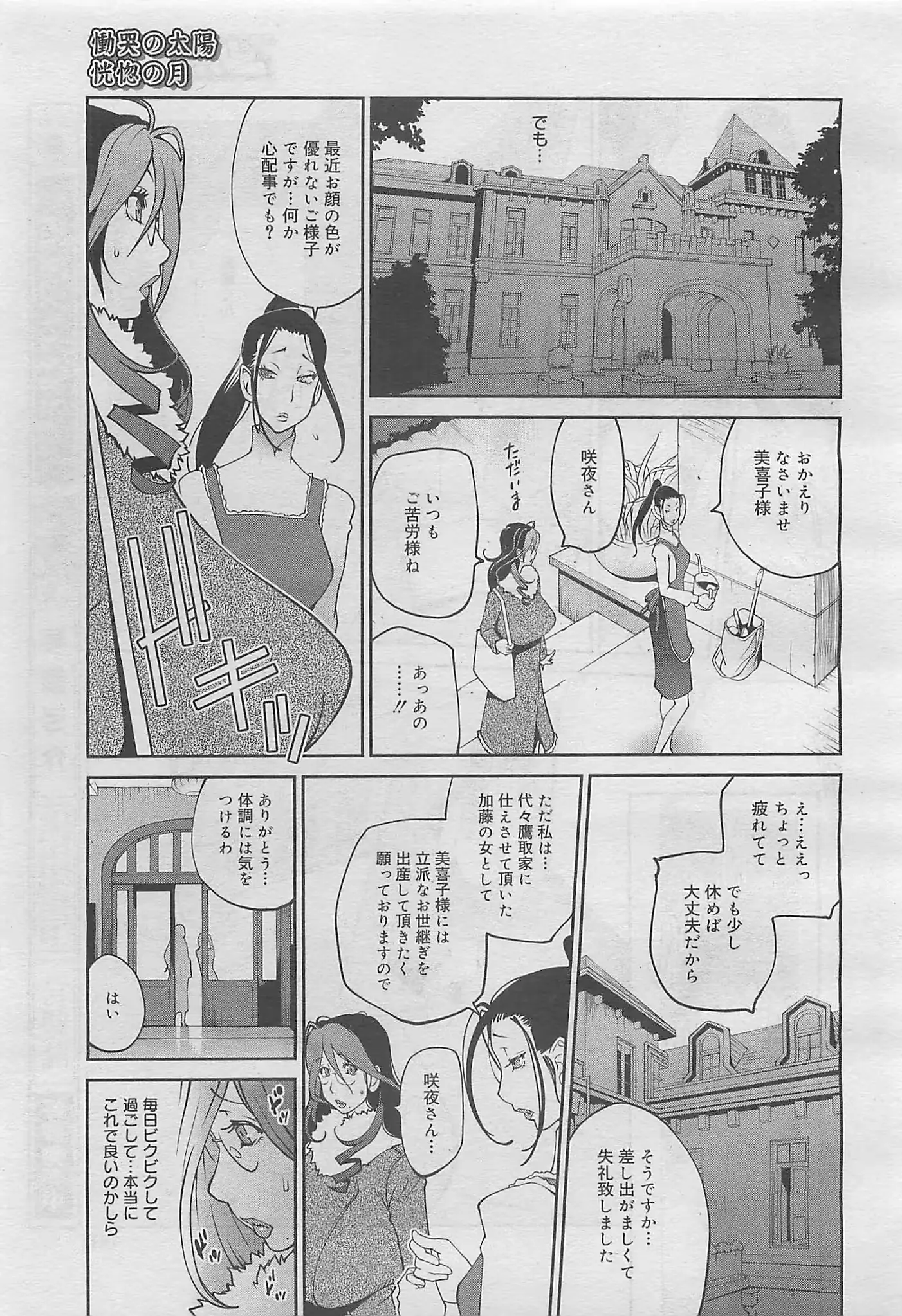 웹툰 이미지 194