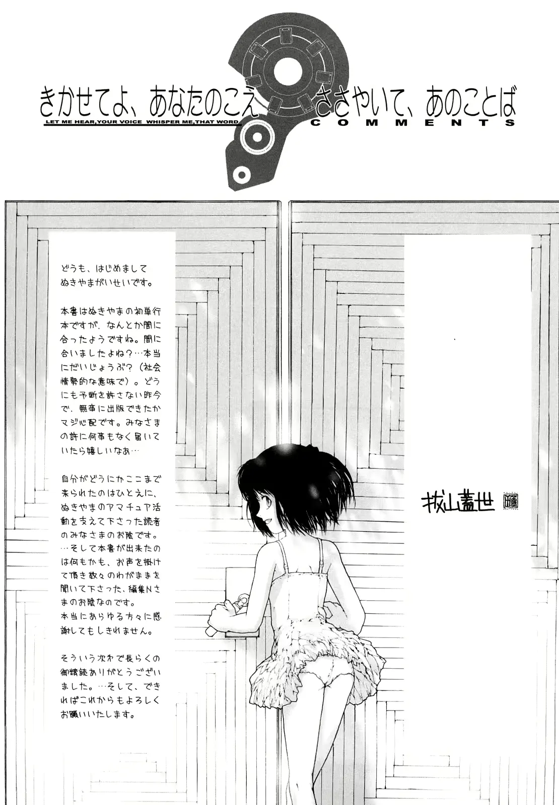 웹툰 이미지 180