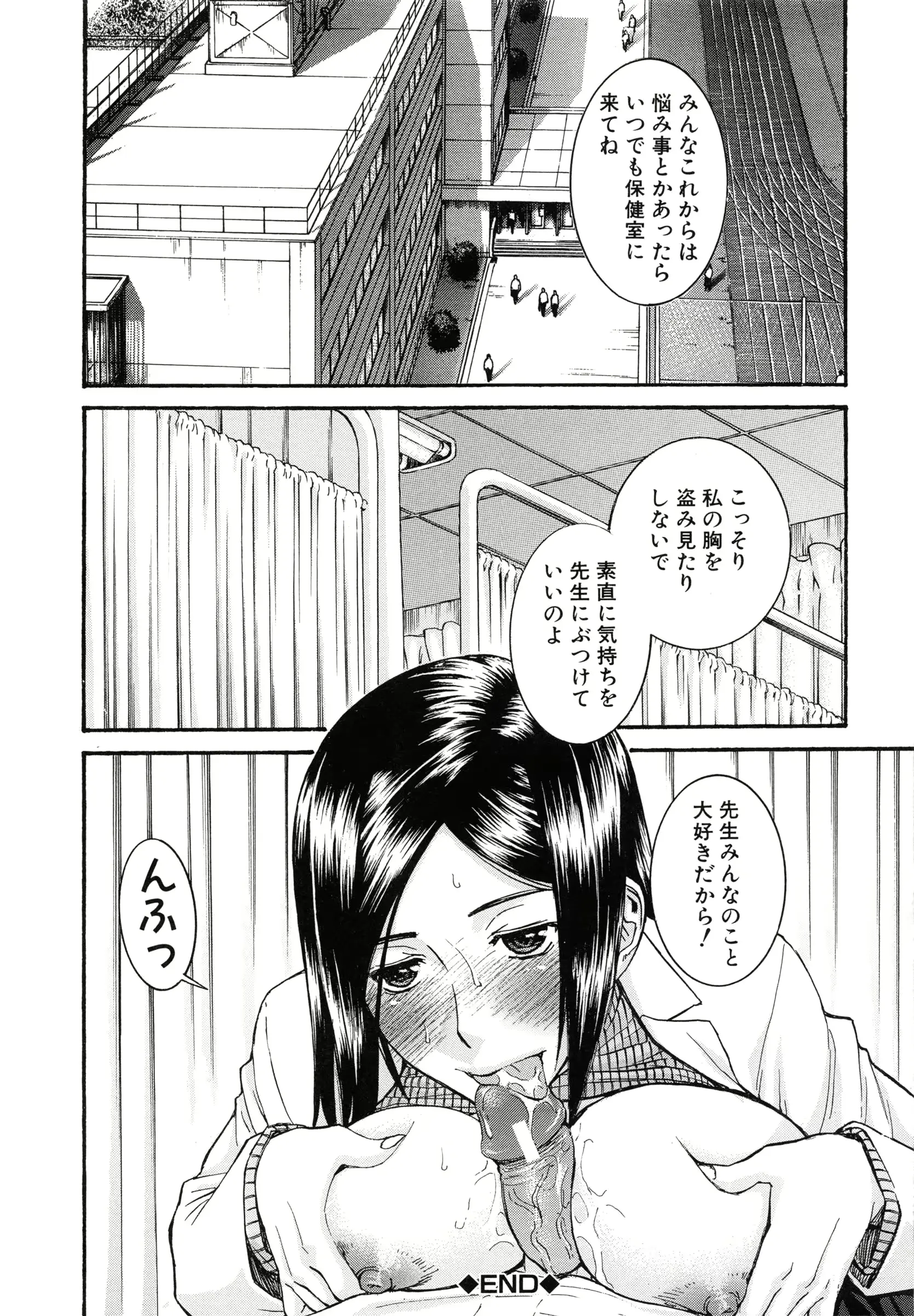 웹툰 이미지 215
