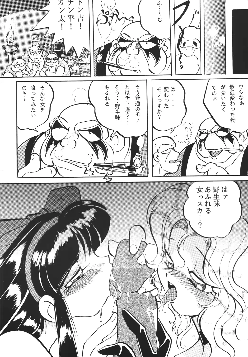 웹툰 이미지 34
