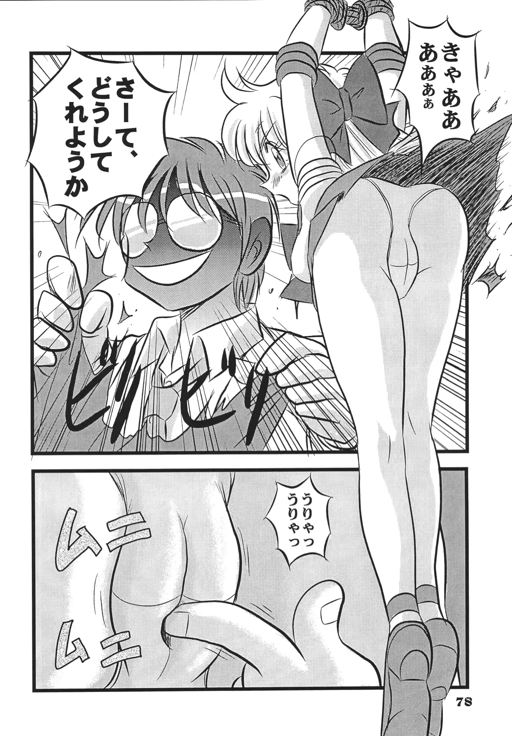 웹툰 이미지 66