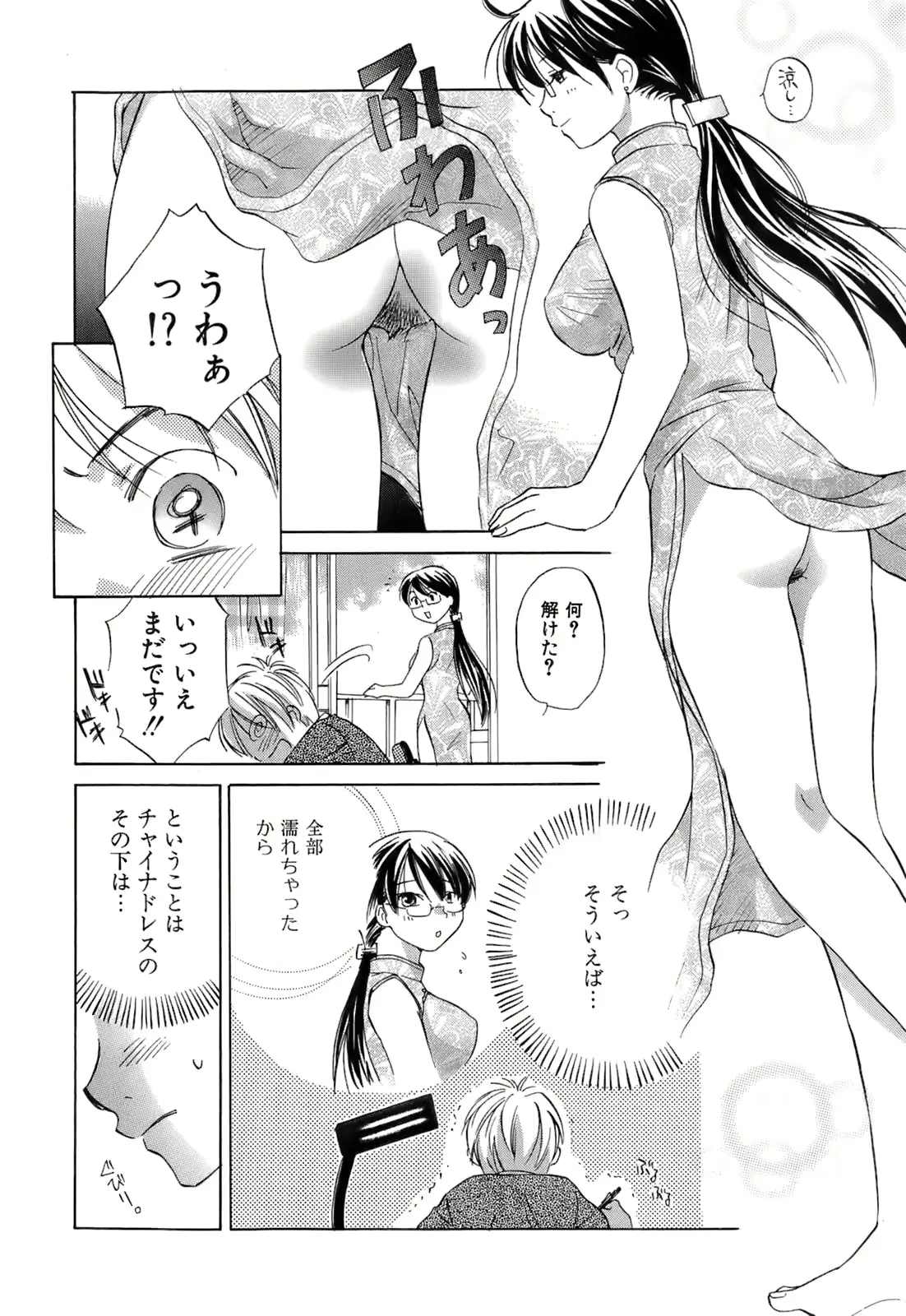 웹툰 이미지 133