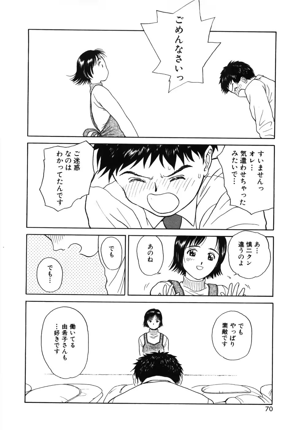 웹툰 이미지 71